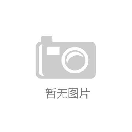 鎏半岛·综合体育(中国)官方网站-iOS/安卓通用版/手机版金紧致系列隆重上市！